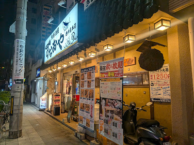 Sunaoya Nishinakajima Main Store 사진 3
