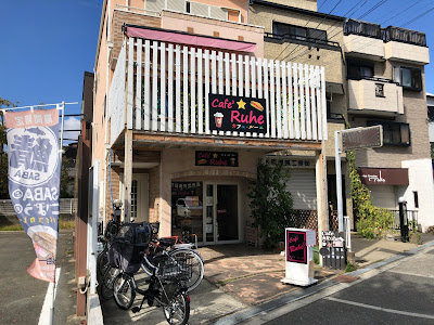 カフェルーエ