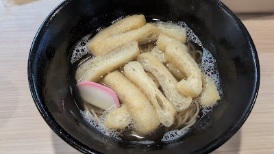 赤川うどん 사진 2
