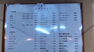 ビーフラット 사진 3