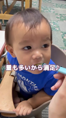未来ラボ えん 사진 2