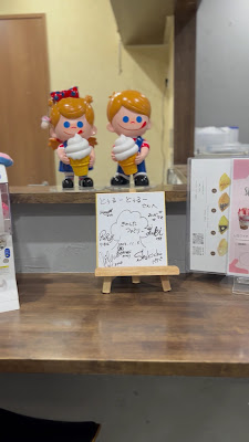 Toru Tori Ice-cream 사진 2
