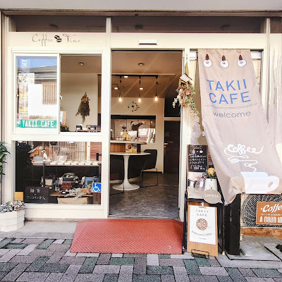 タキイカフェ