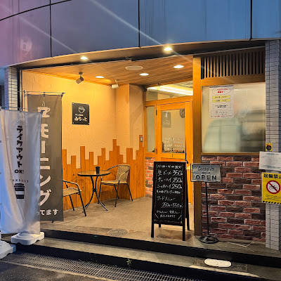 カフェと居酒屋 ふらっと