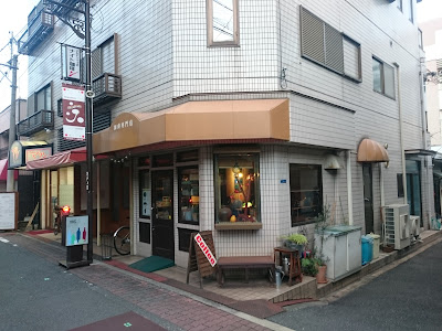 喫茶 Natural