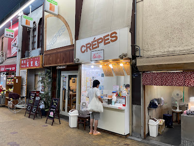クレープ あんどれ
