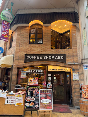 Coffee Shop ABC - Sembayashi