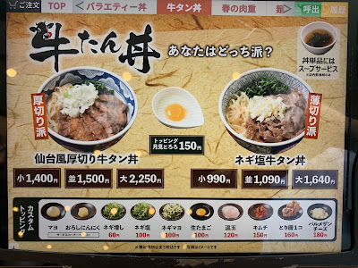 焼肉丼・旨辛うどん すみのえ食堂 사진 5