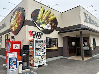 Sukesan Udon