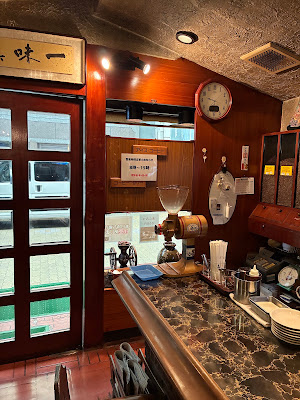 珈琲専門店梵 사진 4