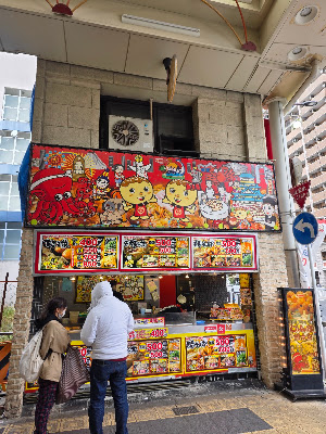Jumbo Sohonten - Tsurumibashi Shopping Arcade 사진 4