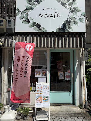 デリ&おやつ ecafe