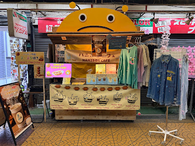 ハニボンカフェ HANIBON CAFE スイーツたこ焼き&はちみつカフェ Sweet Takoyaki &Honey Cafe