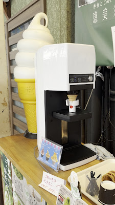 うどん屋の横カフェ 사진 2