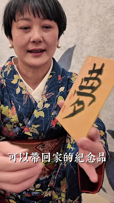 山茶花 Sazanka Osaka 사진 2