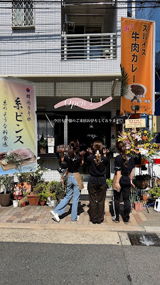 Batsu