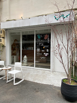 euki visionary coffee & cacao 사진 4