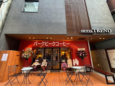 Perk'n Peek Coffee 사진 2