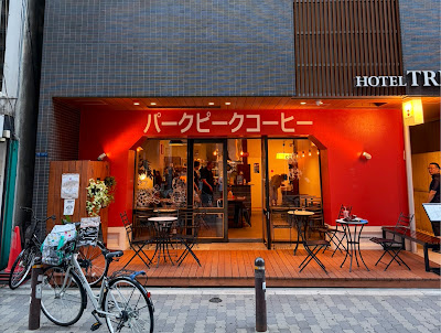 Perk'n Peek Coffee 사진 4