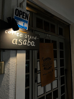 coffeestandAsaba 사진 2