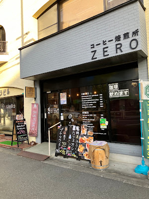 コーヒー焙煎所 ZERO 사진 4