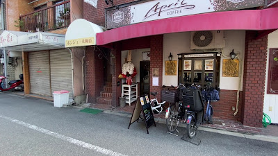 April Coffee 사진 2