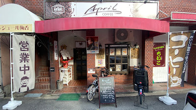 April Coffee 사진 3