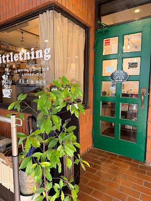 cafe every little thing（カフェエブリル）