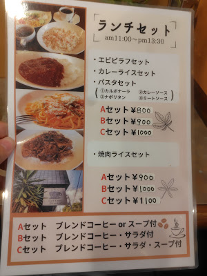 カフェ 亜万童 사진 3