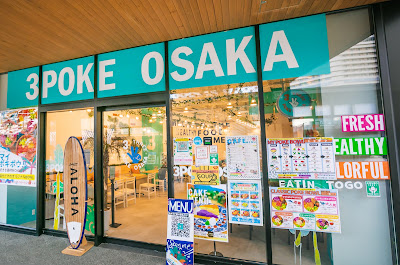 3POKE Osaka Castle Park