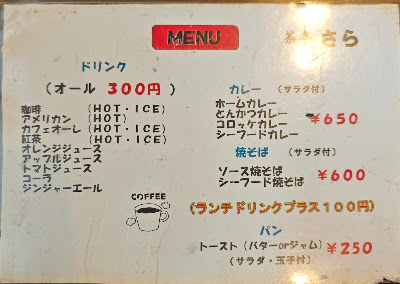 さら 사진 5