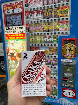 CHABACCO自販機/CHABACCO Japanese Tea Souvenir Vending Machine 사진 3
