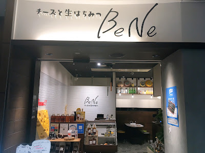 BeNe