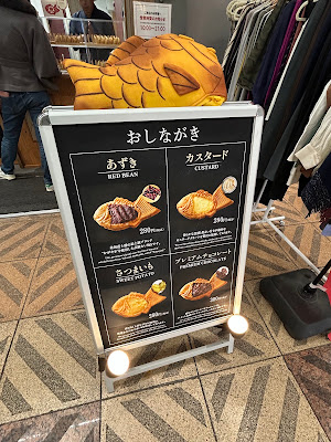 Taiyaki cake SAWADA Tenma 사진 3