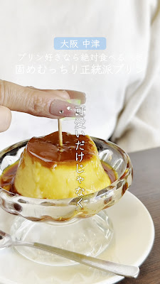 큐리 킷사텐 사진 2