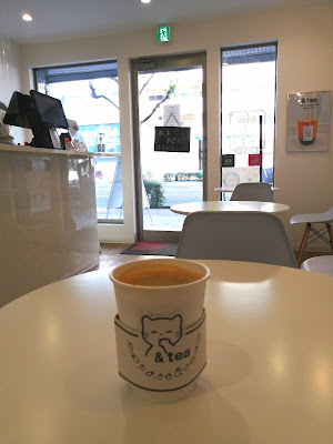 &tea 사진 2