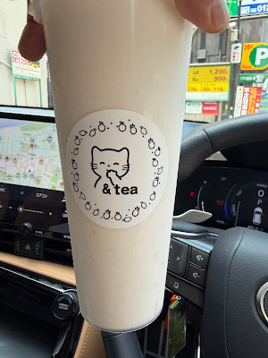 &tea 사진 3