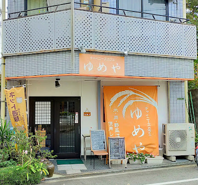 Chinese Cafe Yumeya