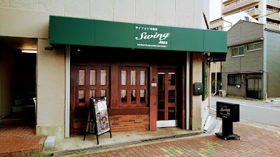 Swing