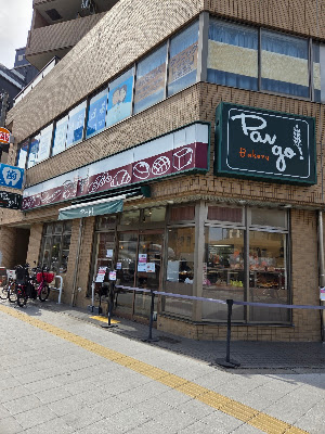 Bakery Pan go! 사진 5