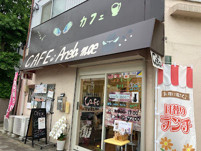Cafe Anela moe