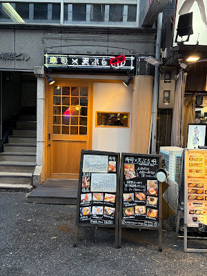 Sushi × Tempura Akira - Namba Shinsaibashi 사진 3