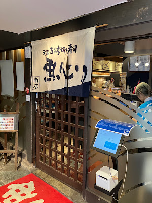 우오신 사진 3
