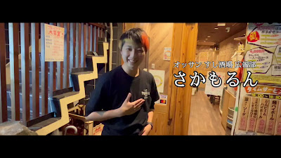 아저씨 스시 선술집 사진 2