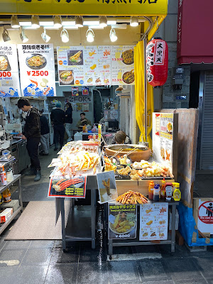 텐푸라 다이코쿠텐