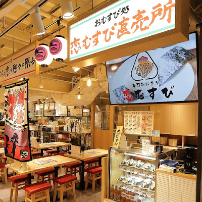 New Tsurumatsu Seafood & Tempura Restaurant