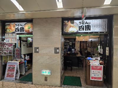 Shikoku