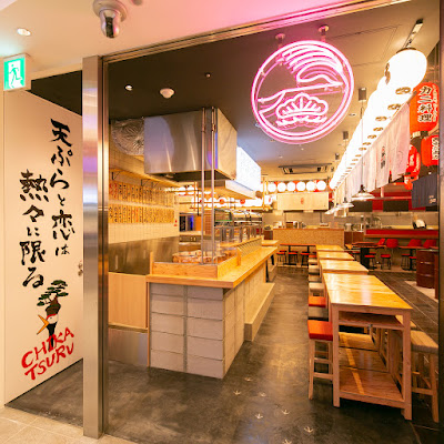 New Tsurumatsu Tempura & Seafood