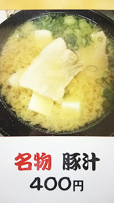 덴뿌라 가메야 사진 2