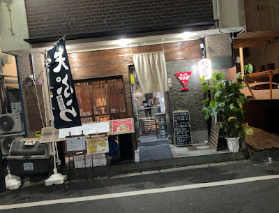 Tempura Schuwatch Shinsaibashi Main Store 사진 3